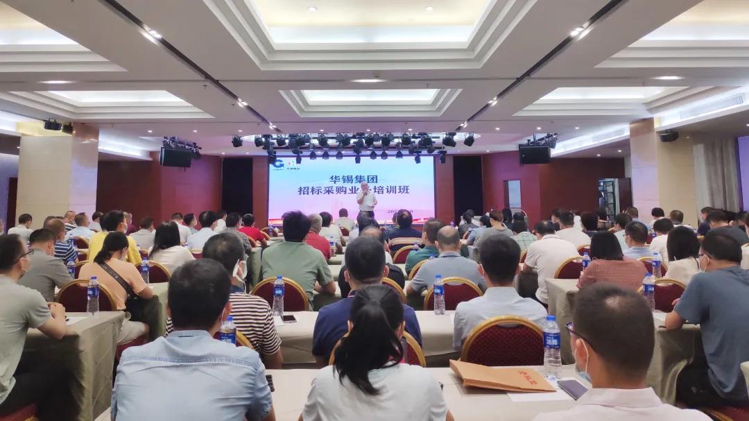 干貨滿滿~招采業(yè)務(wù)培訓(xùn)班開班啦！