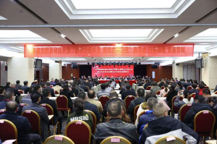 堅定信心 砥礪奮進(jìn) 為實現(xiàn)“百億實力華錫、百年現(xiàn)代華錫”而團(tuán)結(jié)奮斗