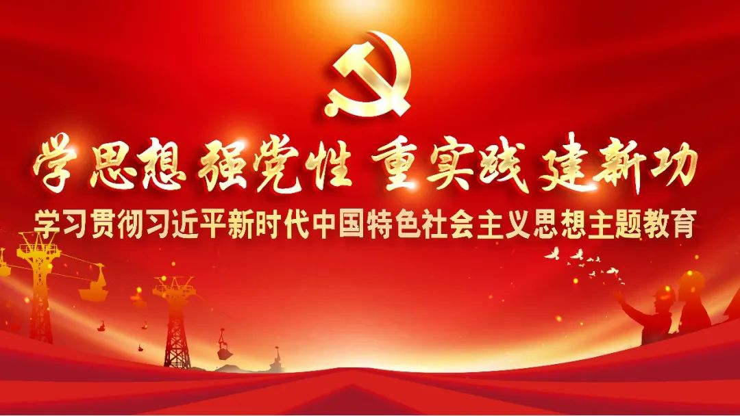 主題教育在華錫｜大興調(diào)研之風(fēng) 華錫領(lǐng)導(dǎo)班子成員到各二級單位調(diào)研指導(dǎo)工作