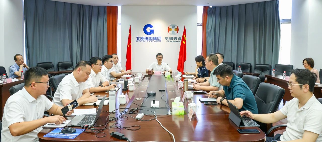 華錫有色召開三年行動方案分解落實工作會議