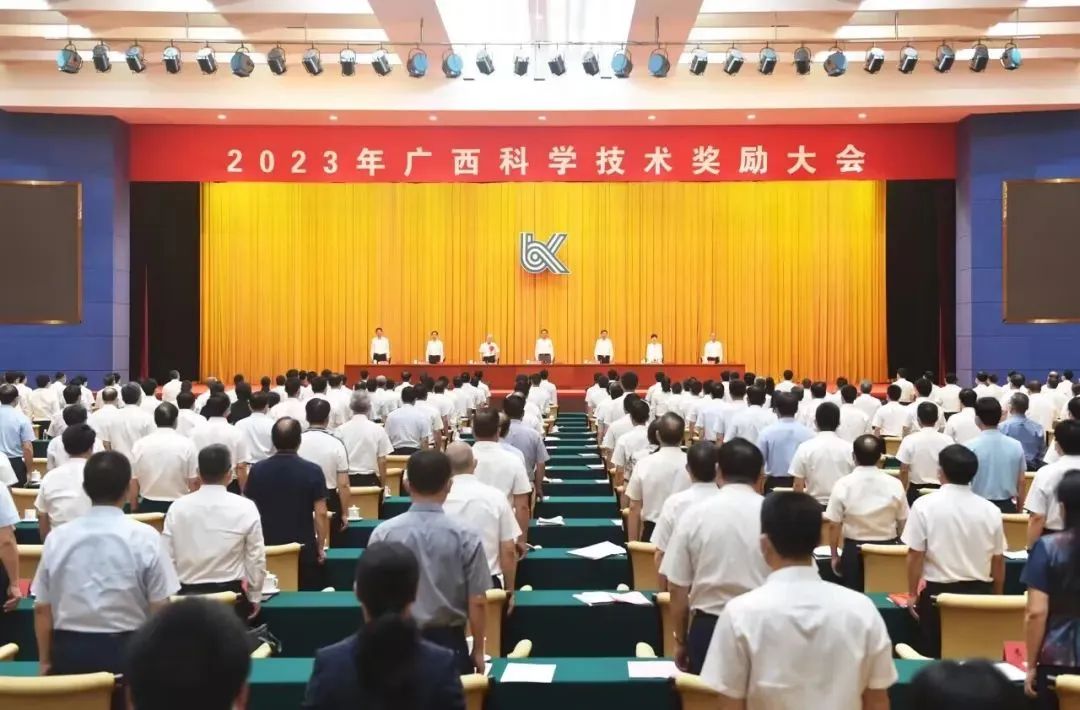 成績斐然！北部灣港集團連續(xù)三年榮獲廣西科技進步獎一等獎