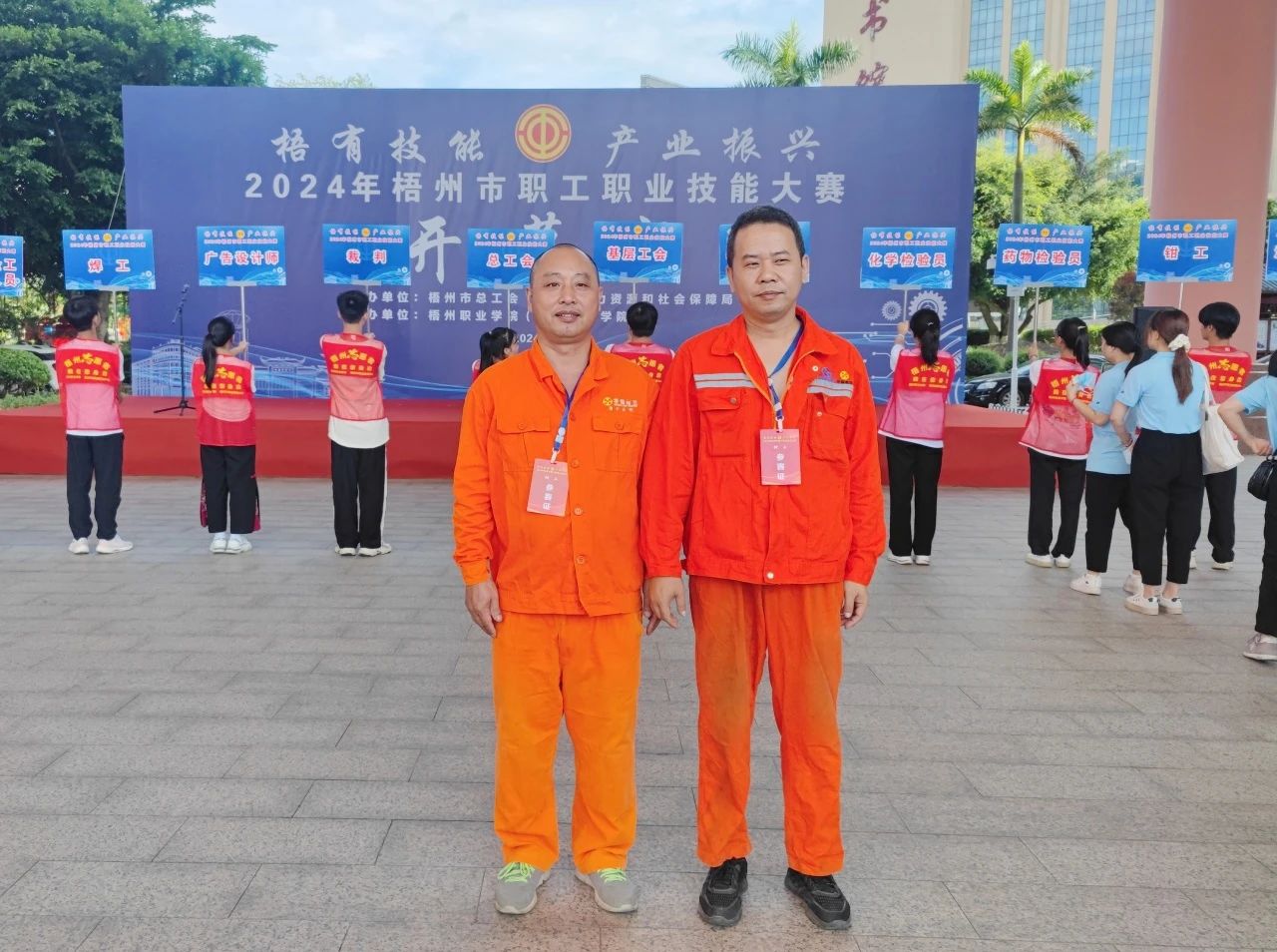 喜訊！佛子公司兩名職工在梧州市職工職業(yè)技能大賽再獲佳績