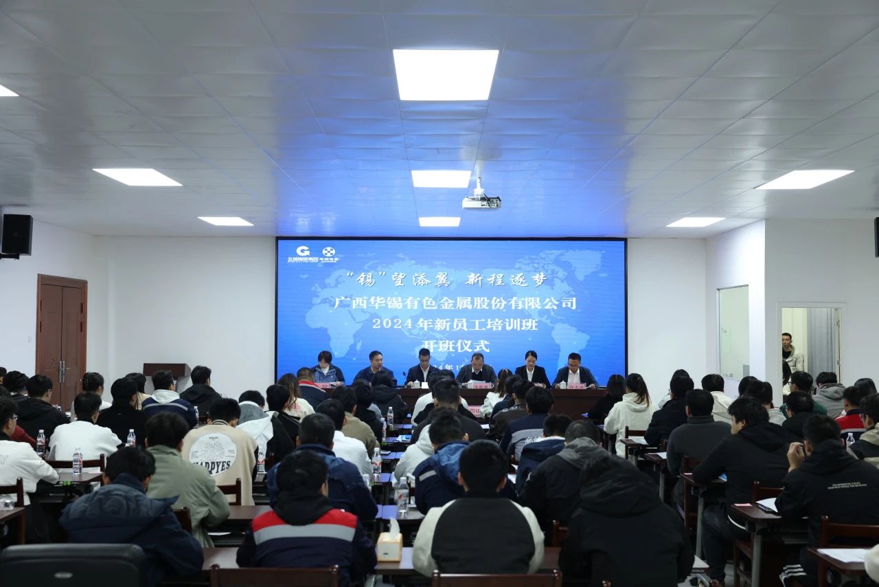 快來圍觀！他們是華錫的后浪！