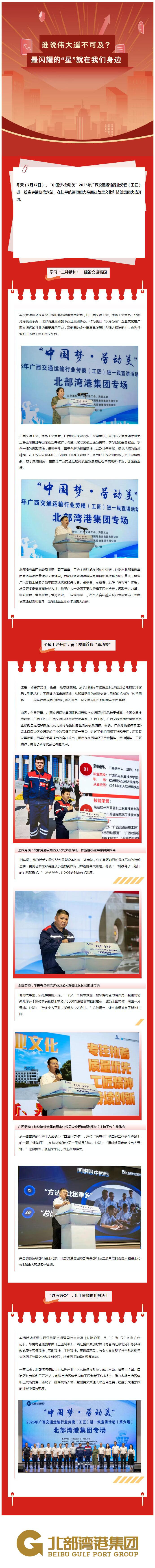 QQ截圖20250725110735.jpg